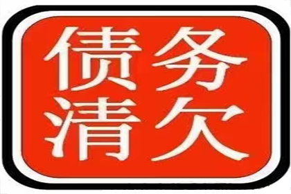 如何应对朋友拒绝归还借款？